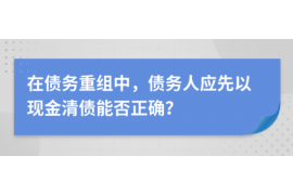 金水为什么选择专业追讨公司来处理您的债务纠纷？